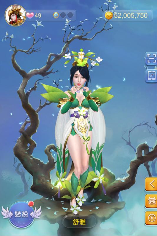 妖妖樂(lè)游戲