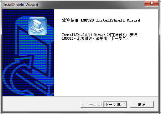 朗森鼠標(biāo)驅(qū)動(dòng)下載