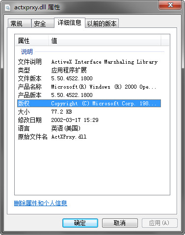 regsvr32 actxprxy.dll
