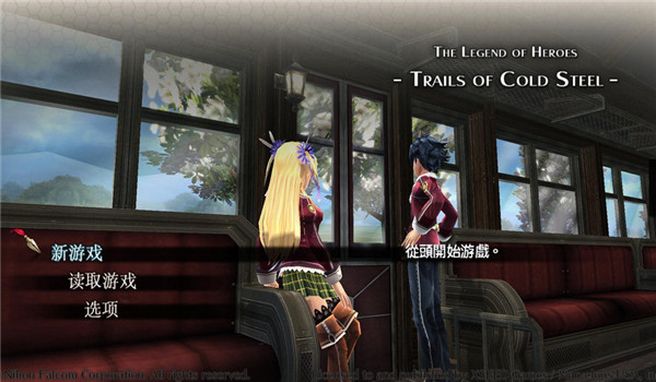 英雄傳說閃之軌跡3DM漢化補(bǔ)丁