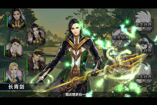 王與異界騎士電腦版