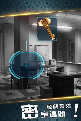 密室逃脫19離奇失蹤