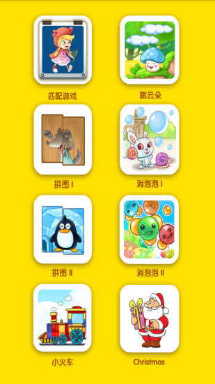 小新星少兒英語