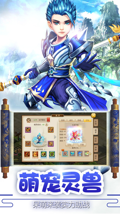 唐門(mén)世界手游