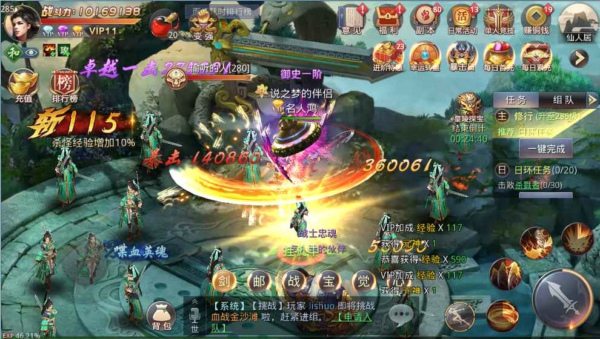 劍舞蒼穹手游官方下載 v1.0.0 安卓版圖3