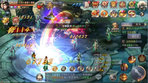 劍舞蒼穹手游官方下載 v1.0.0 安卓版圖2