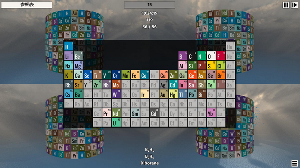 Breaking Good下載 中文版