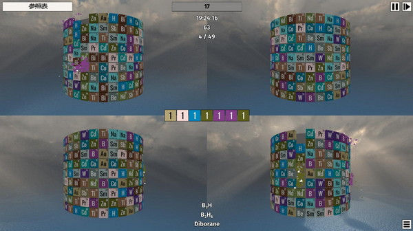 Breaking Good下載 中文版