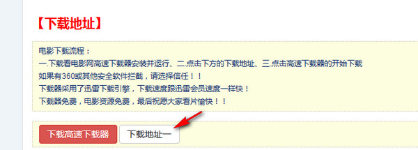 看電影網(wǎng)客戶端 