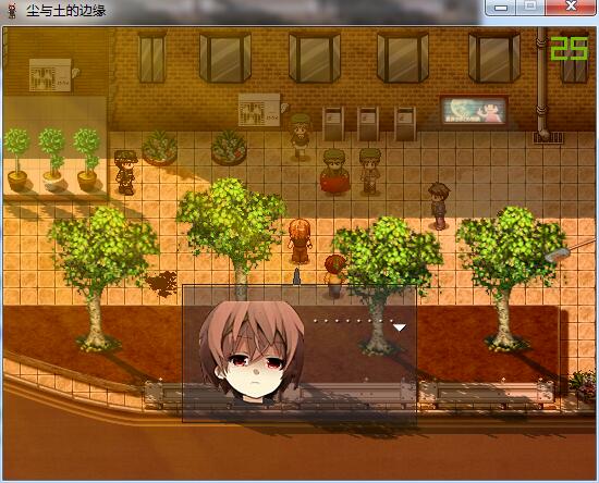 塵與土的邊緣中文版