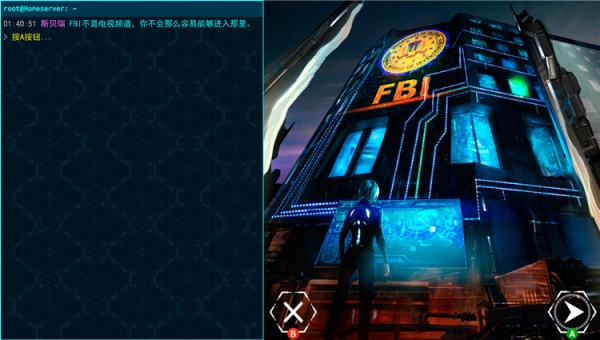 安全漏洞SecurityHole 中文版