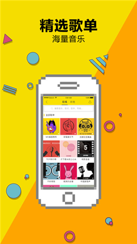 音浪短視頻官方下載 v1.1.4 安卓版圖3