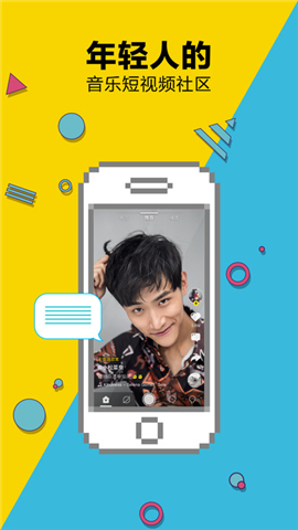 音浪短視頻官方下載 v1.1.4 安卓版圖1