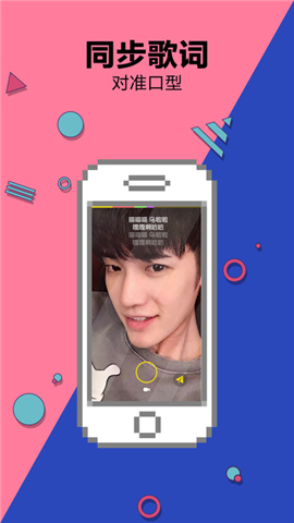 音浪短視頻官方下載 v1.1.4 安卓版圖4