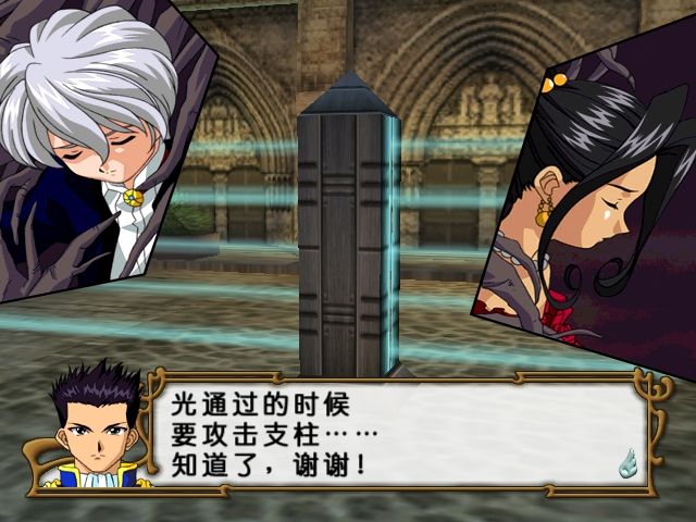 櫻花大戰(zhàn)3