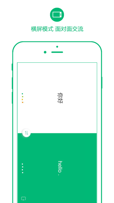 彩云小譯app