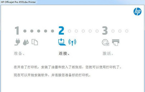 惠普x551dw驅(qū)動(dòng)