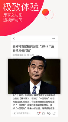 今天要看 v1.5.1.5857 安卓版圖5