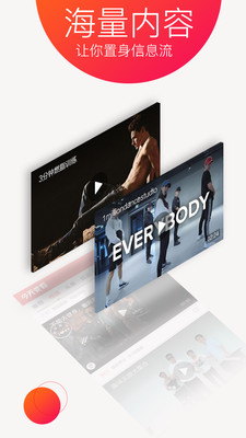 今天要看 v1.5.1.5857 安卓版圖4