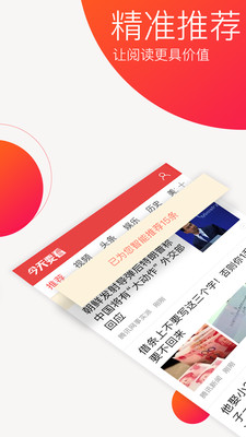 今天要看 v1.5.1.5857 安卓版圖3