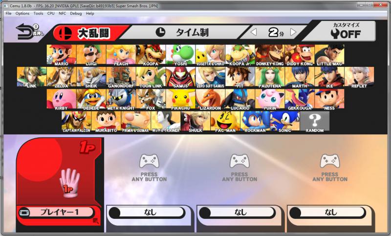 任天堂全明星大亂斗 中文版