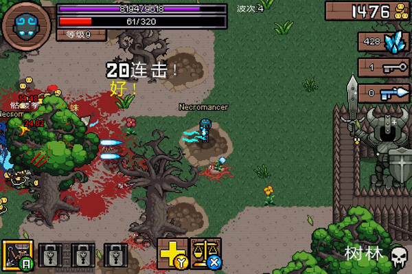 英雄攻城四項修改器