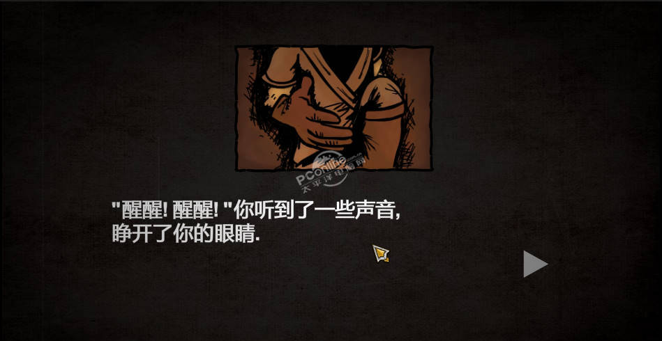 仙宮技能大師漢化版