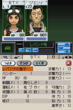 重裝機(jī)兵鋼之季節(jié)