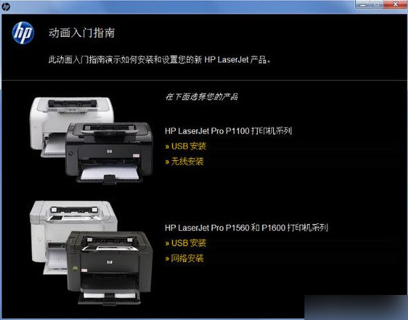 惠普k510驅(qū)動