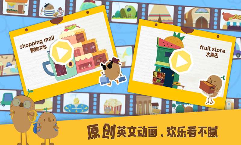 多納甜甜小鎮(zhèn)