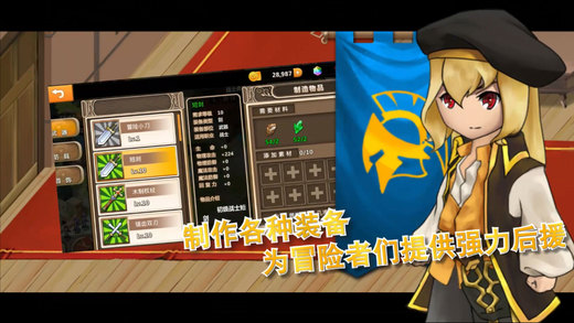 超冒險(xiǎn)小鎮(zhèn)物語(yǔ)