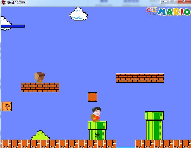 簽證馬里奧 中文版