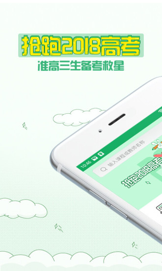 有道精品課下載 v3.7.4 安卓版圖5