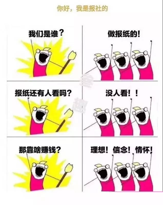 我們是誰漫畫生成器下載 免費(fèi)版