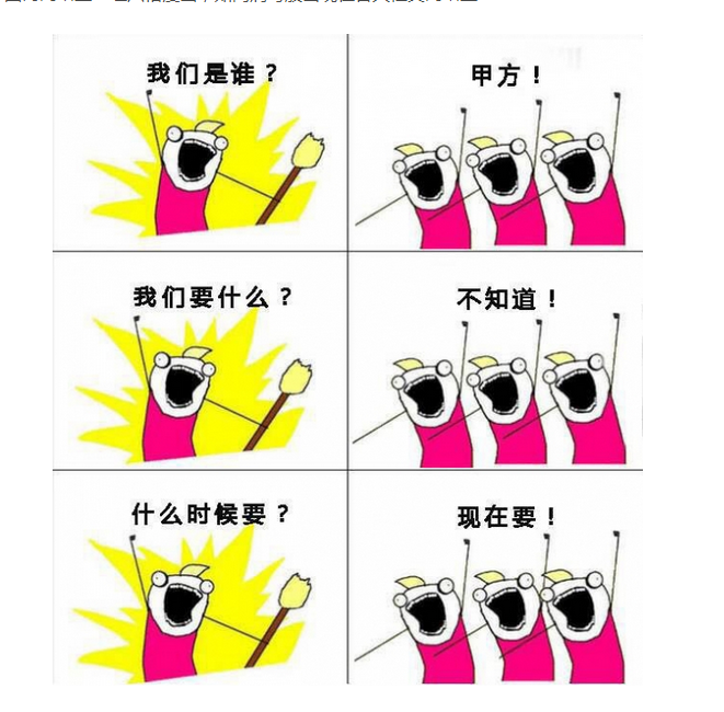 我們是誰圖片生成器