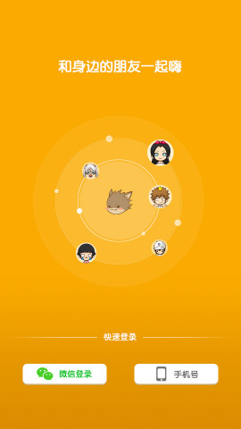 開(kāi)心狼人殺