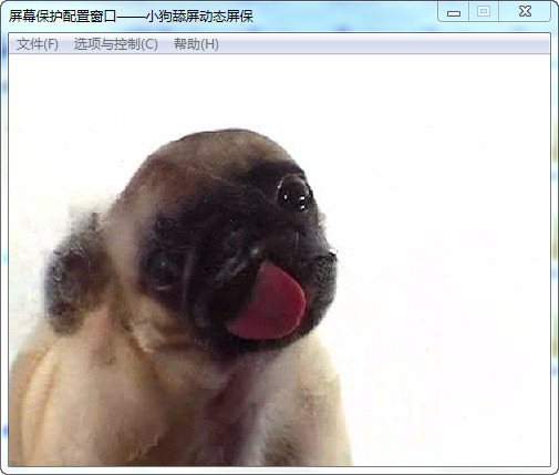 電腦動(dòng)態(tài)屏保軟件