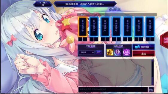 300英雄和泉紗霧主題