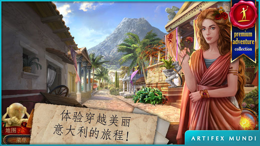 神話探索者火神的遺物中文版