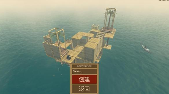 船長漂流記 中文版