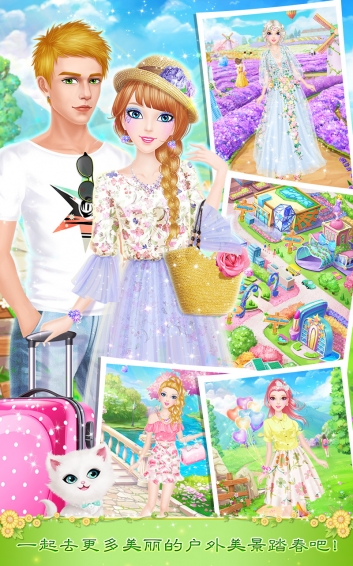 春游日記 v1.3 安卓版圖4