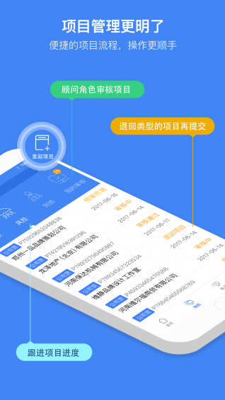 三平創(chuàng)客下載 v1.1.0 安卓版圖3