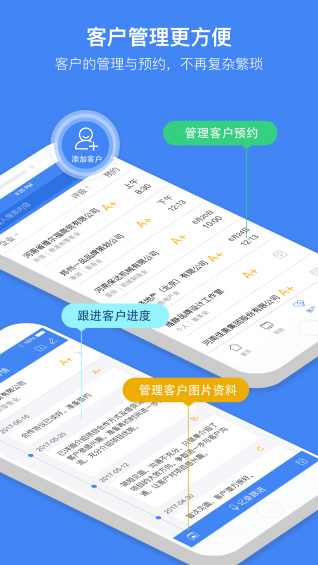三平創(chuàng)客app