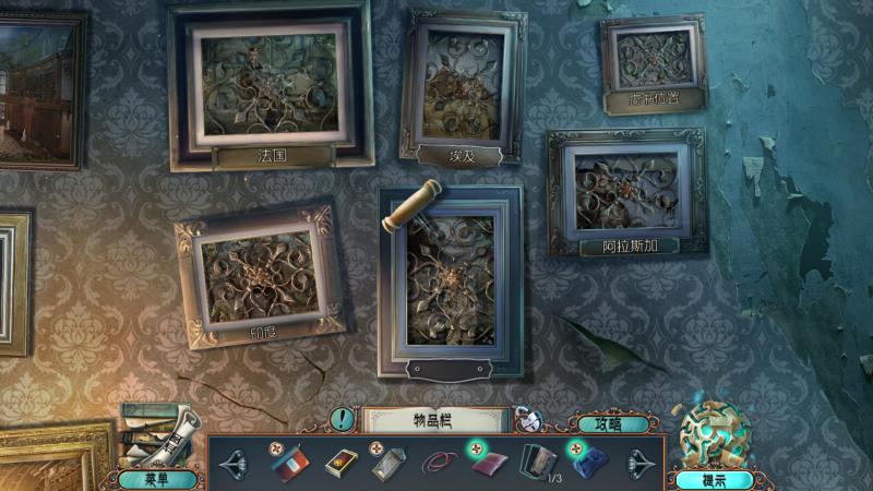 幽暗迷宮6：奪命秘辛 中文版