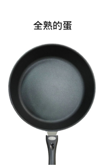 煎顆蛋吧游戲下載 v1.0.1 安卓版圖2