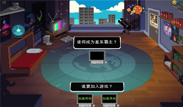 銀河筆與紙漢化補(bǔ)丁