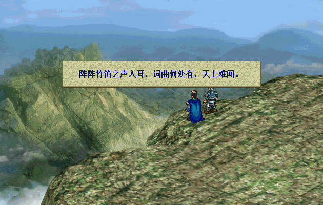 大明英豪抗倭記中文版