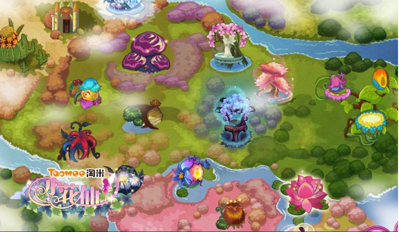 小花仙游戲免費下載 官方版