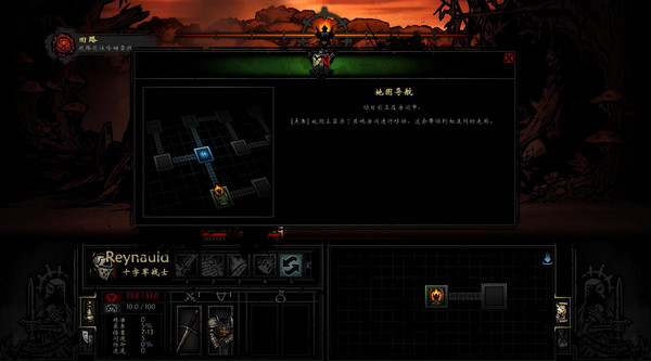 暗黑地牢未加密補(bǔ)丁