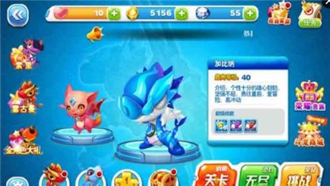 奔跑吧斗龍戰(zhàn)士4手游